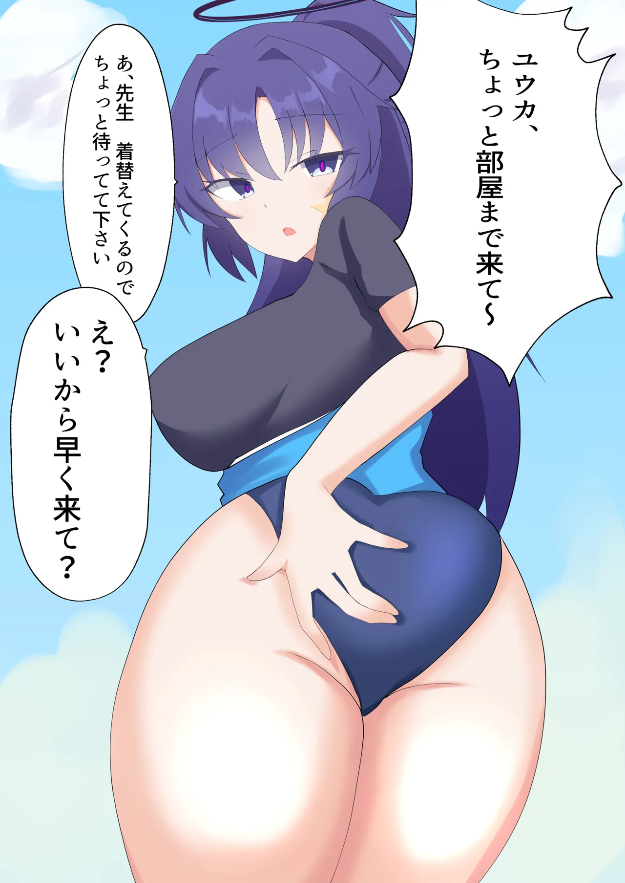 Yuuka Raburabu Anal Sukebe Book page 3 full