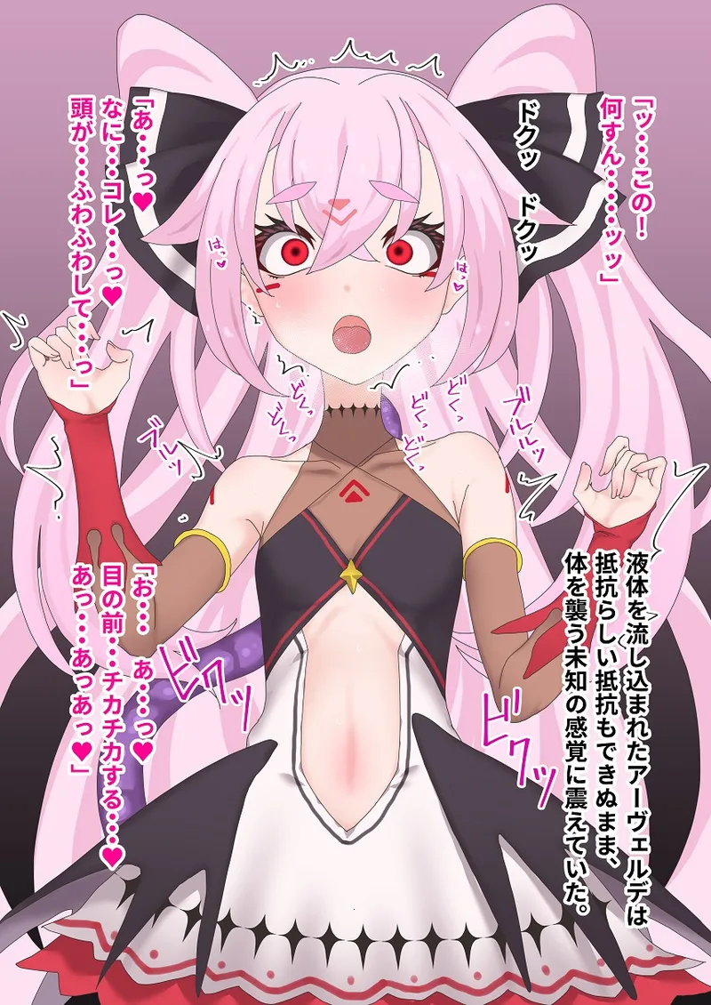 The eXist Arvelde page 10 full