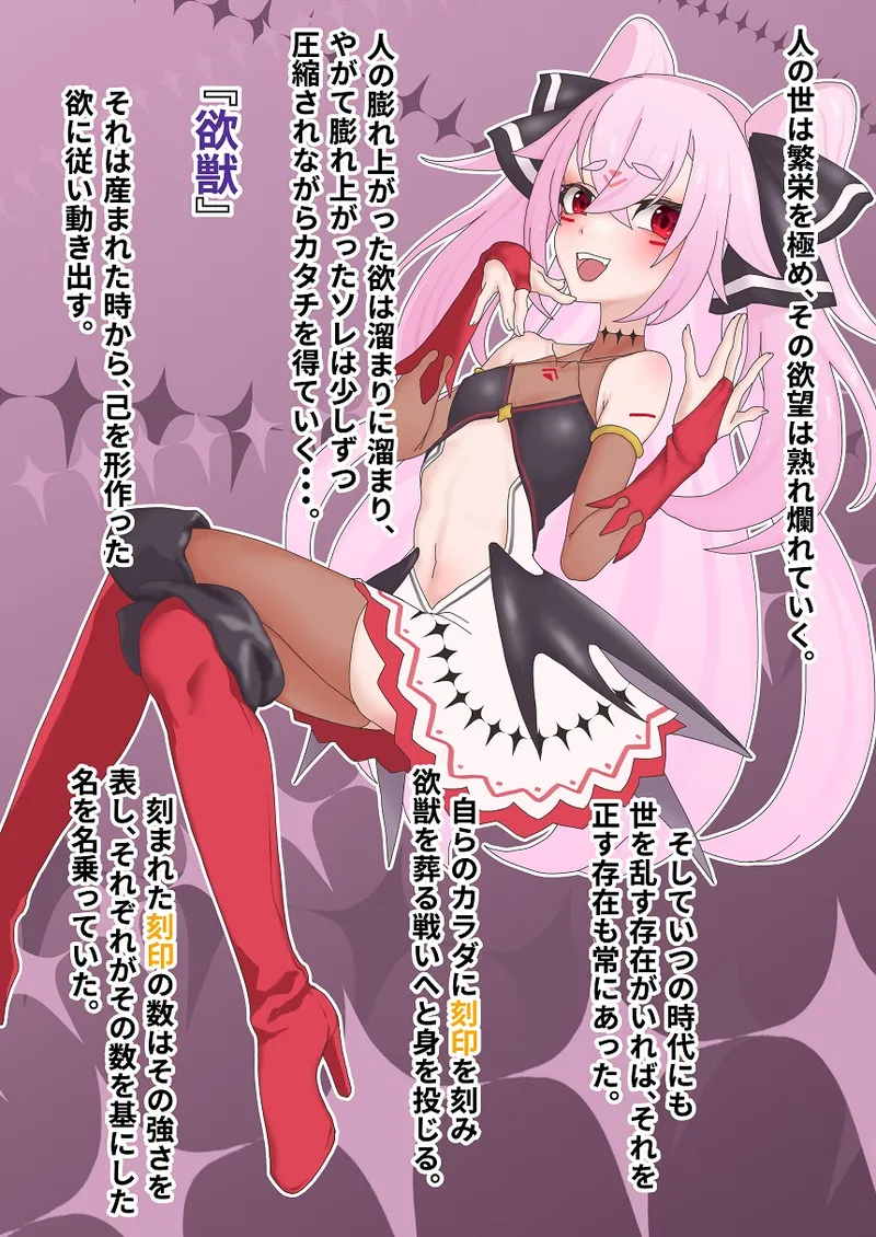 The eXist Arvelde page 2 full