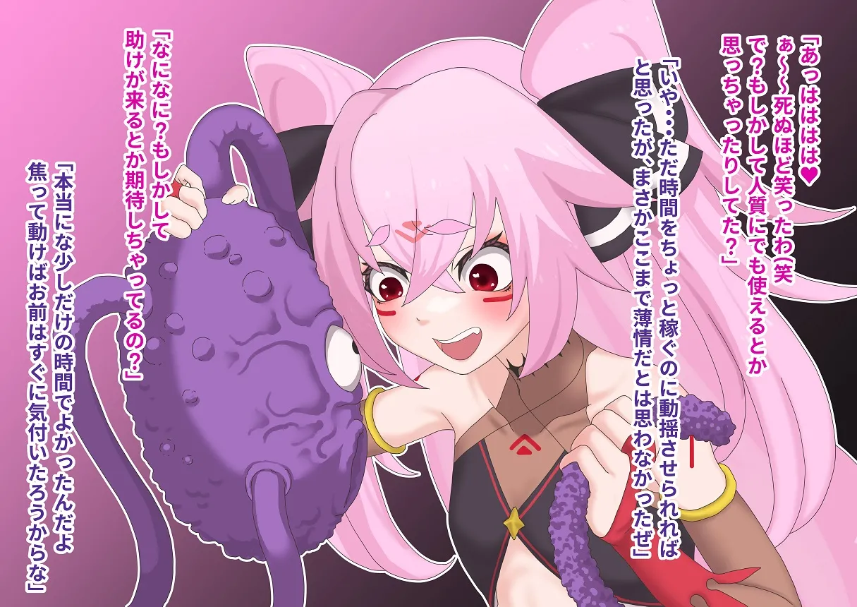 The eXist Arvelde page 8 full