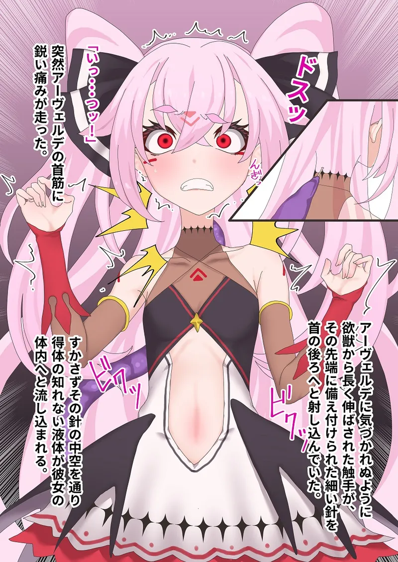 The eXist Arvelde page 9 full