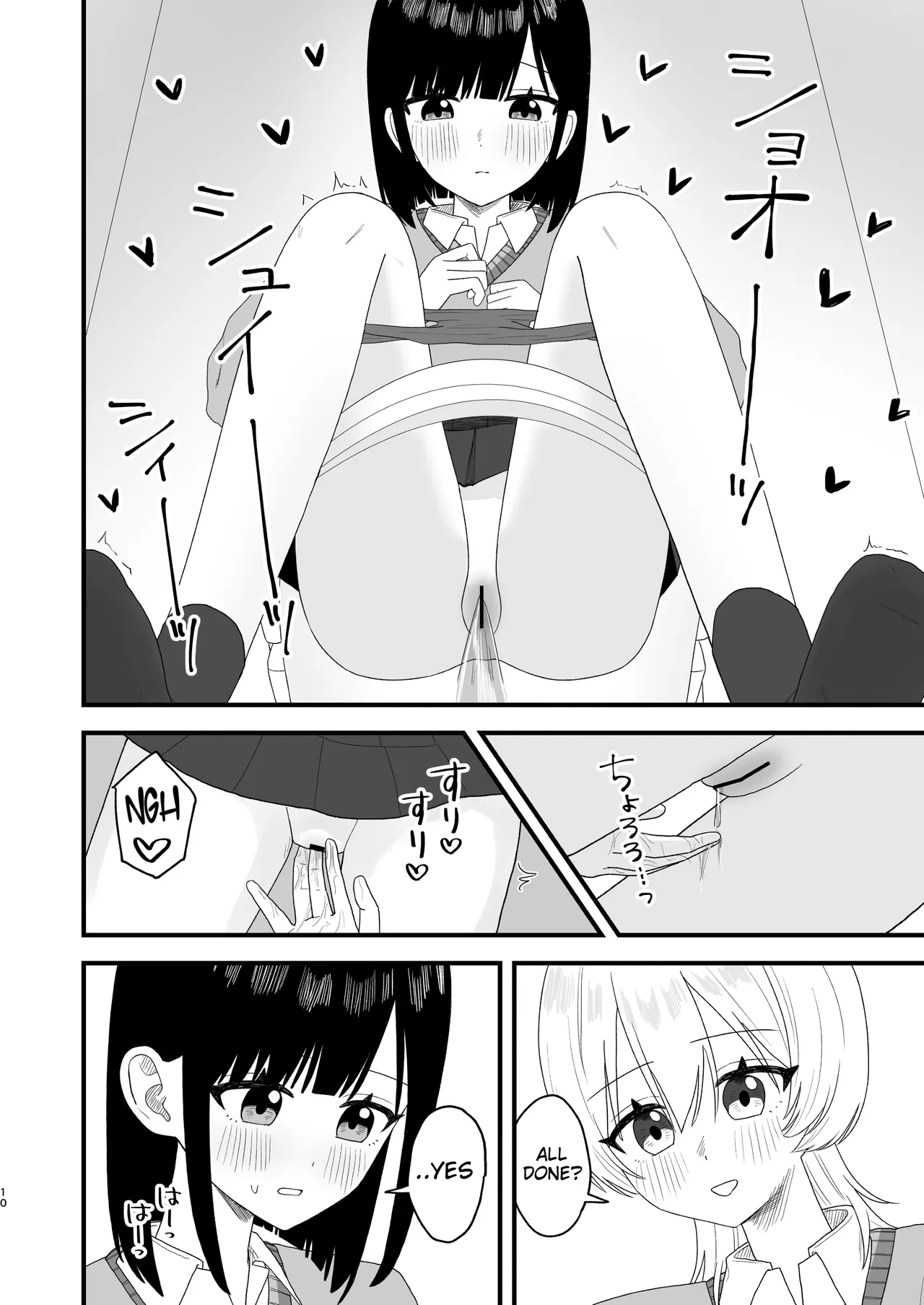 Bero chiyuu shite oshikko suru dake page 9 full