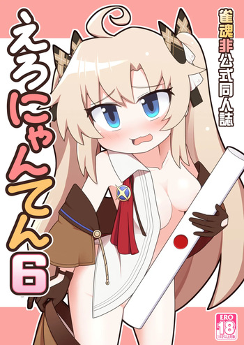 Eronyanten 6 cover