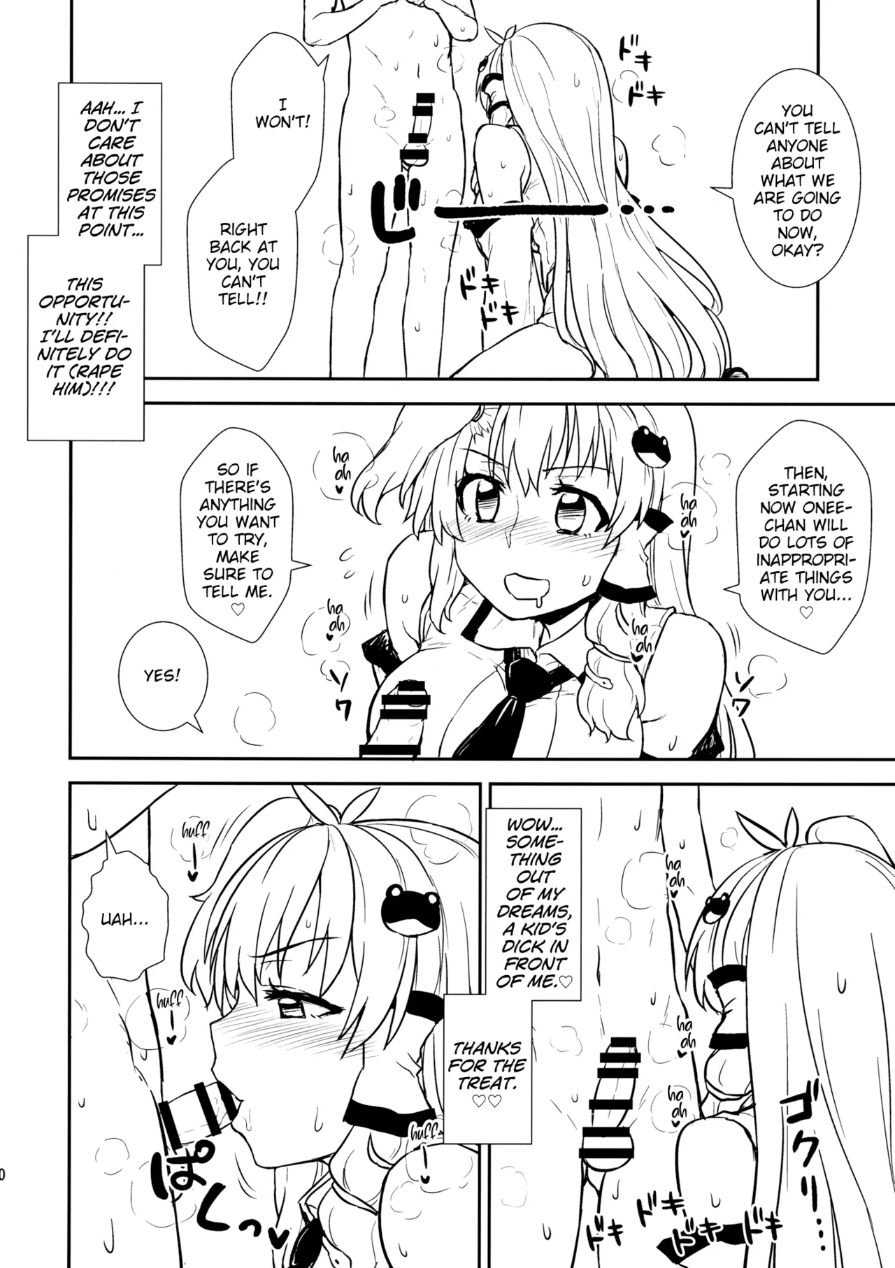 Sanae-san to Himitsu Zukuri page 9 full