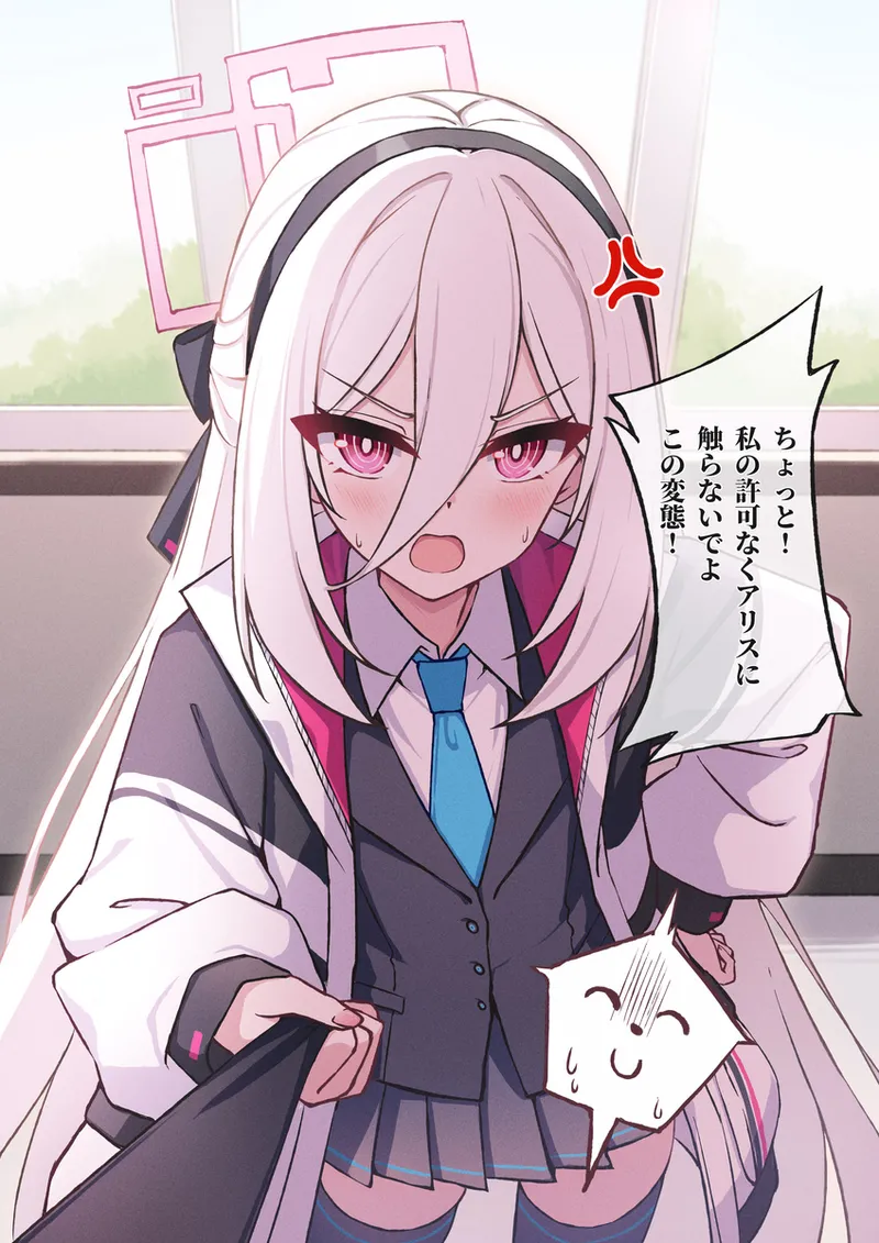 ケイ page 1 full
