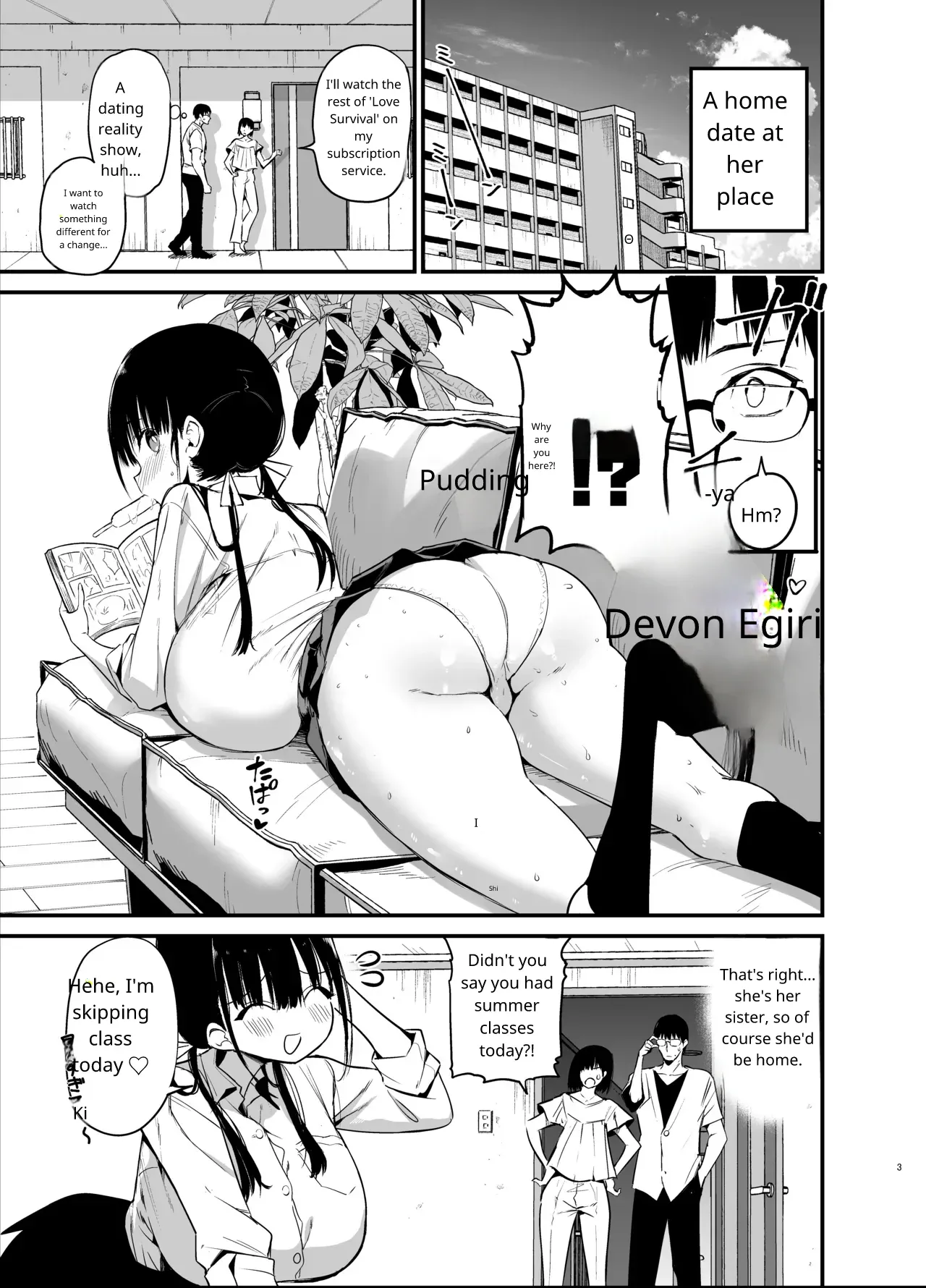 Kanojo no Imouto ga Kyonyuu MiniSkir JK de Koakuma-kei 6 page 2 full