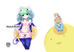 Honey & the Moon