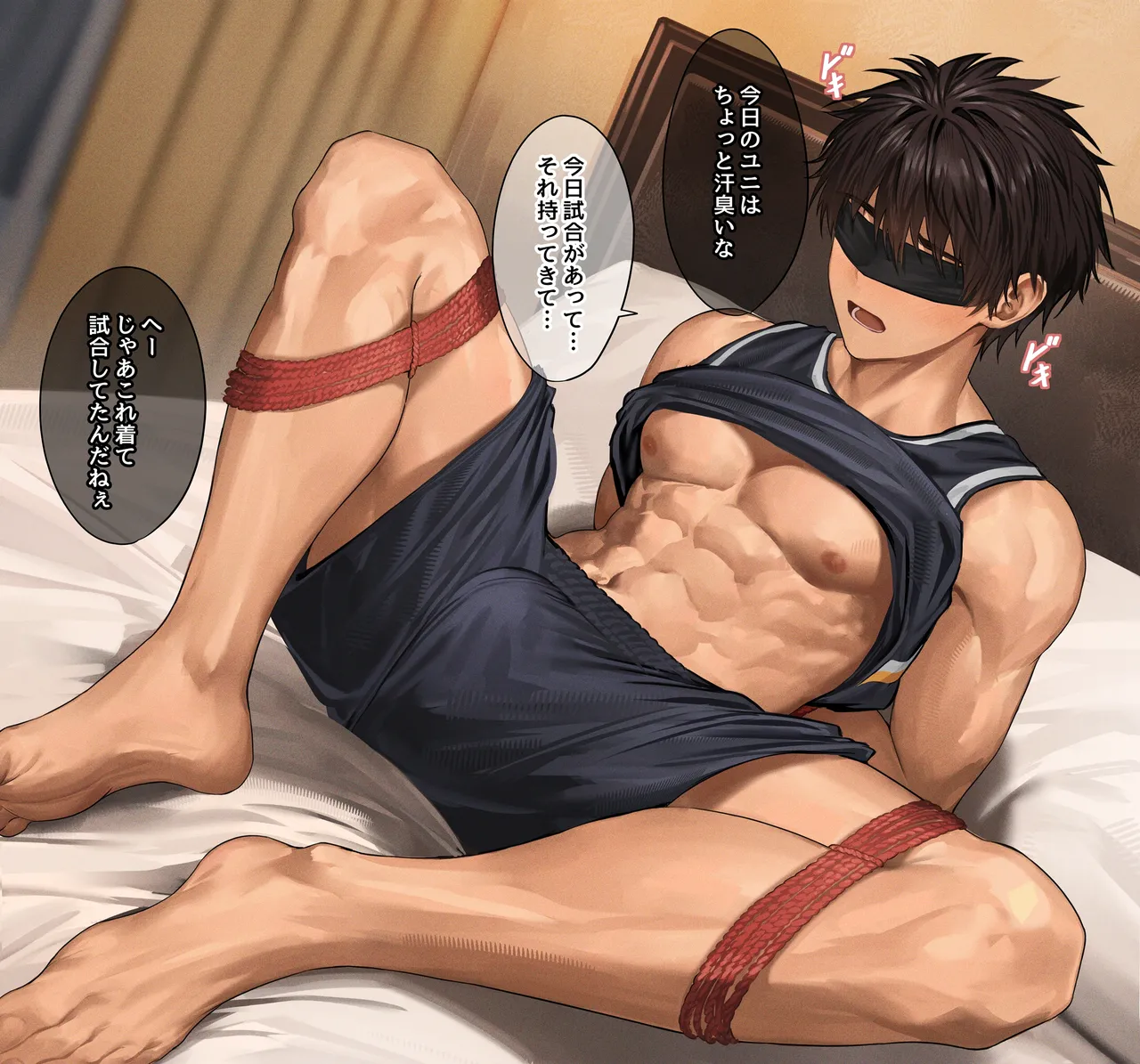 Basketball Boy page 2 full