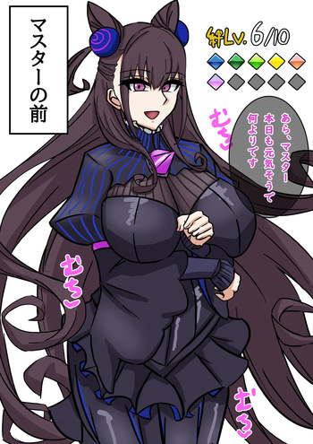 ハメ堕とされ済み式部さん💕 cover