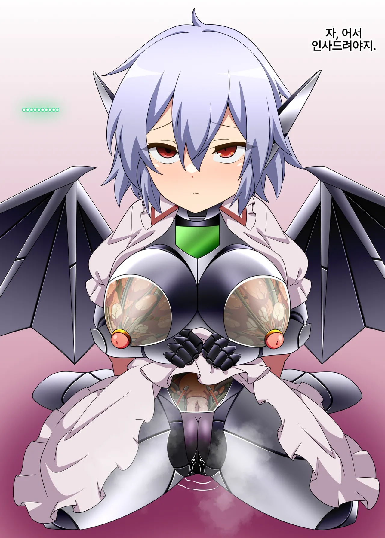 Kino tesuto sa reru meka remiria page 9 full