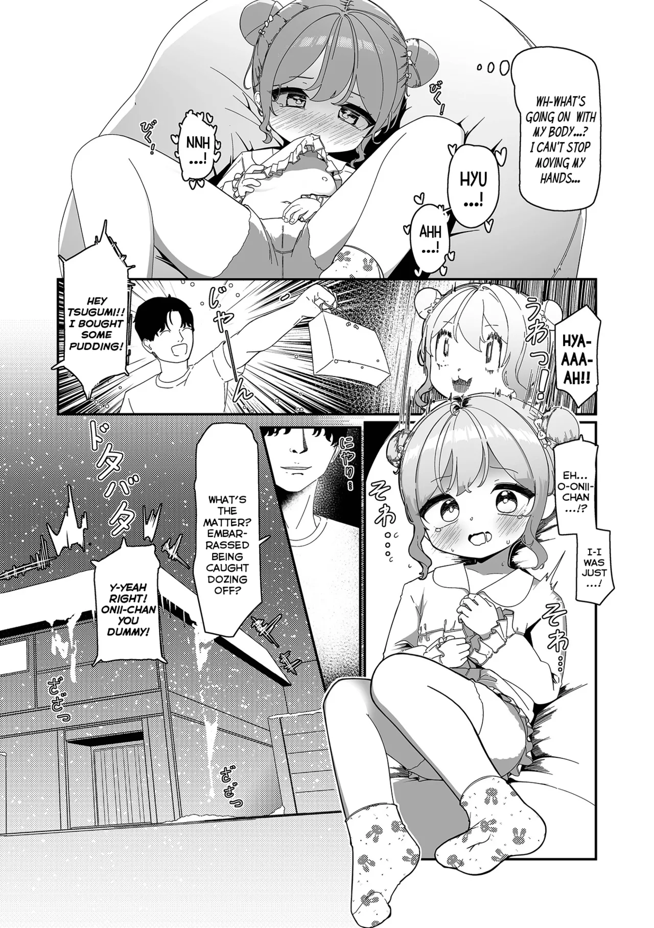 Mujikaku Yuuwaku no Onnanoko | Obliviously Seductive Little-Girls page 10 full