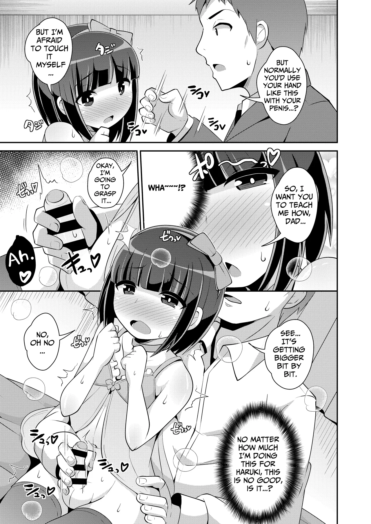 Kawaii Musuko to Sodatenaoshi  | Re-Raising my Cute Son with Homo-Sex page 9 full