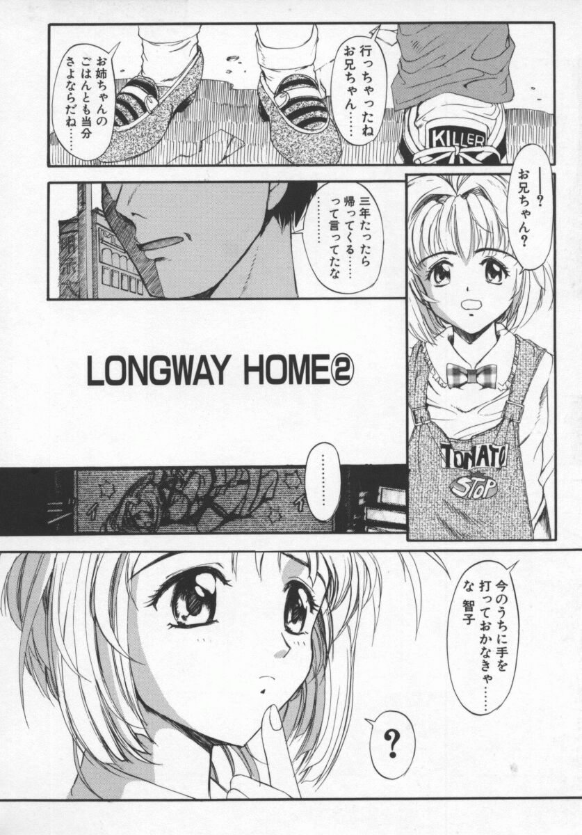 LONGWAY HOME page 10 full