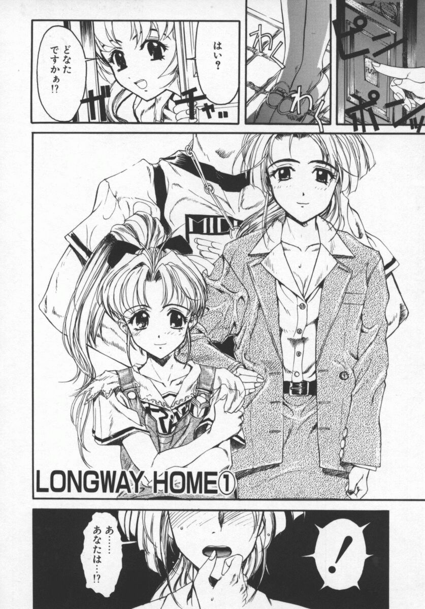 LONGWAY HOME page 2 full