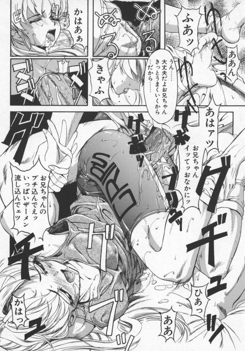 LONGWAY HOME page 4 full