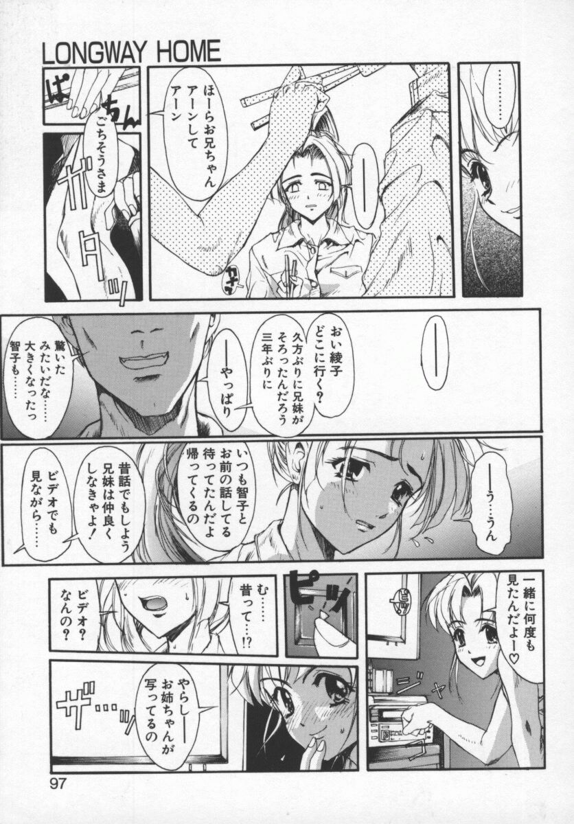 LONGWAY HOME page 7 full