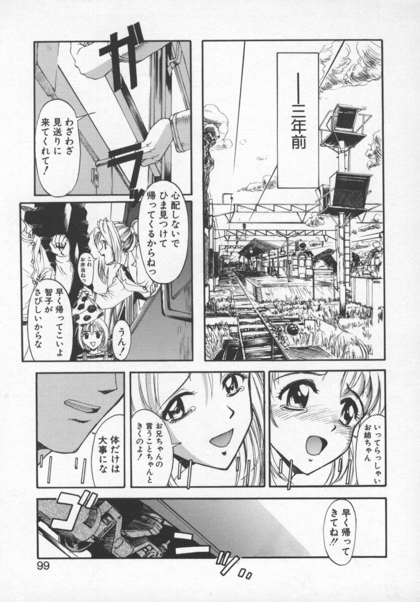 LONGWAY HOME page 9 full