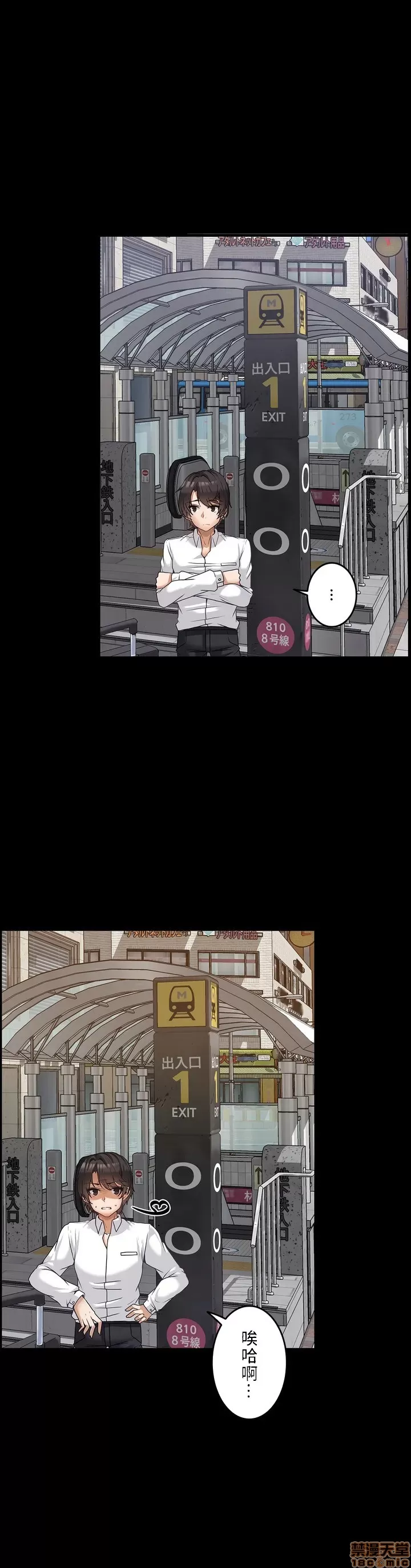雙胞胎的食譜～淘氣姊妹的秘密調味料～ 1-31話 page 10 full
