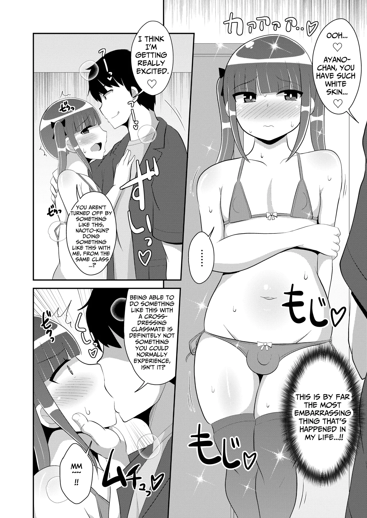 Shinmai Josou-shi ♂ Jigoku | A Novice Crossdresser in Bitch Orgasm Hell page 6 full