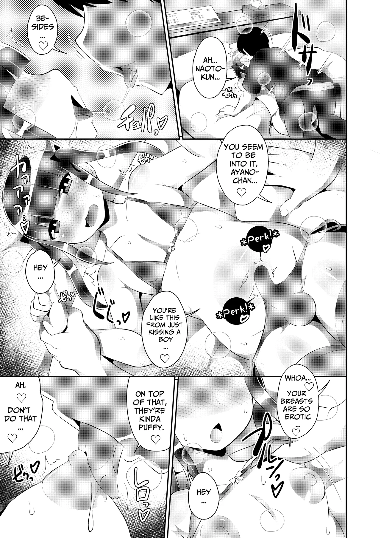 Shinmai Josou-shi ♂ Jigoku | A Novice Crossdresser in Bitch Orgasm Hell page 7 full