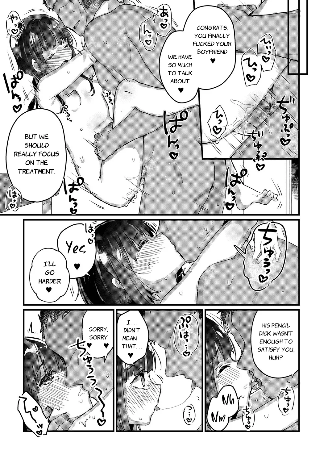 Saimin Therapy Hajimemashita - I Started Hypno Therapy page 7 full