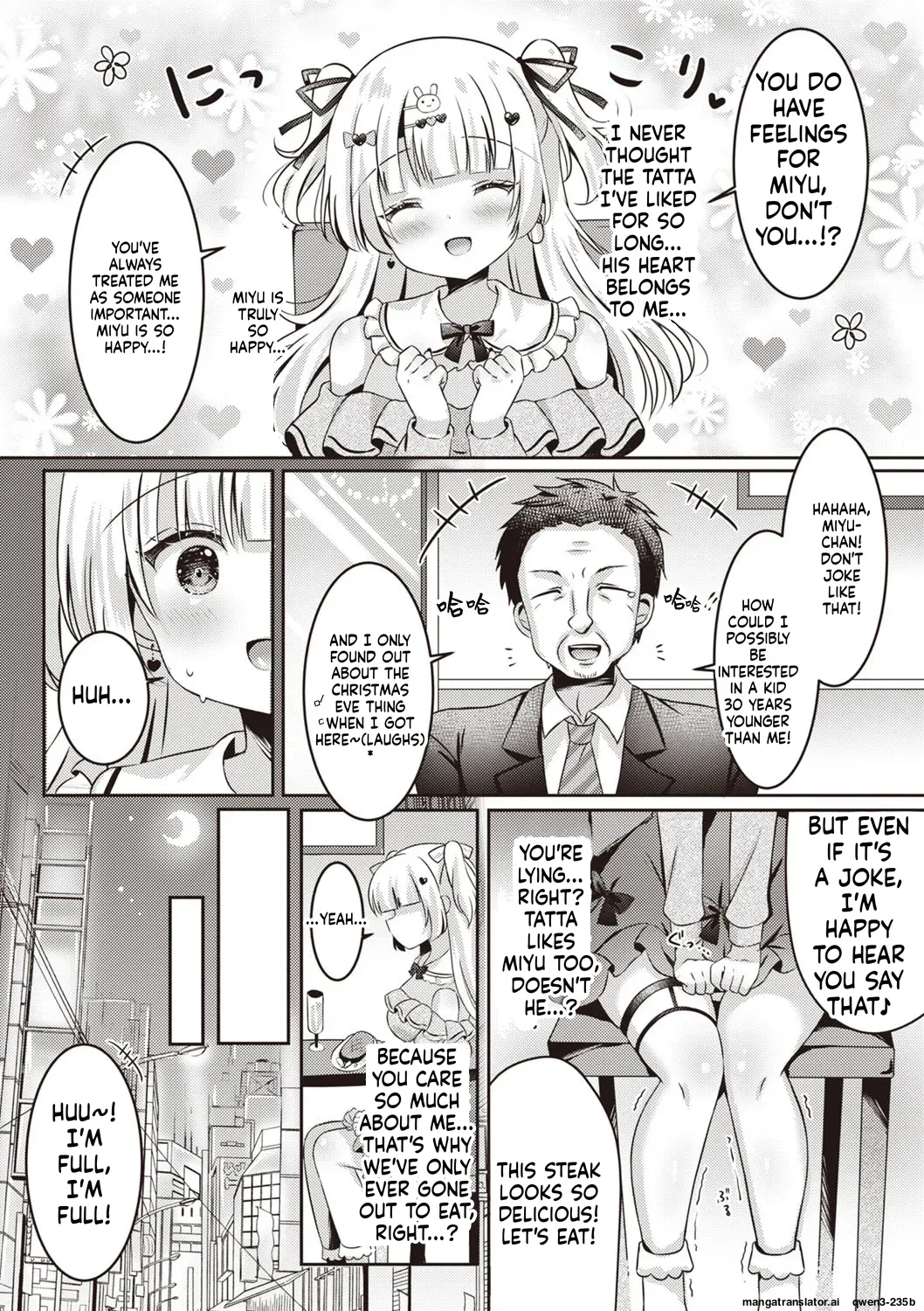 Miyu no Suki Suki Daisakusen page 7 full