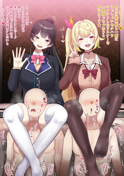 セクハラリスナーをお仕置きするmtとhskw❤️💛