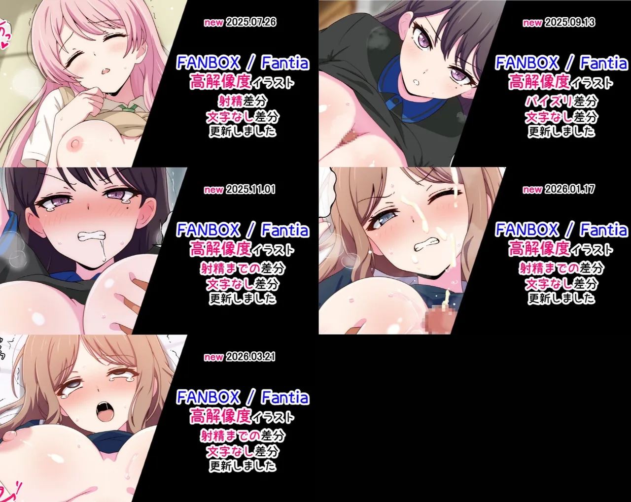 MyGO!!!!! page 1 full