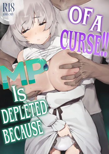 Noroi no Sei de MP ga Tarimasen!! Kouhen | "MP is Depleted Because of a Curse!! - last part cover