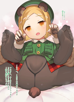 FGO beacos_bunyan