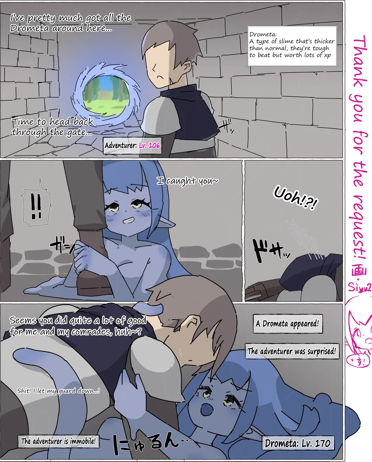The Drometa and the strong adventurer page 1 full