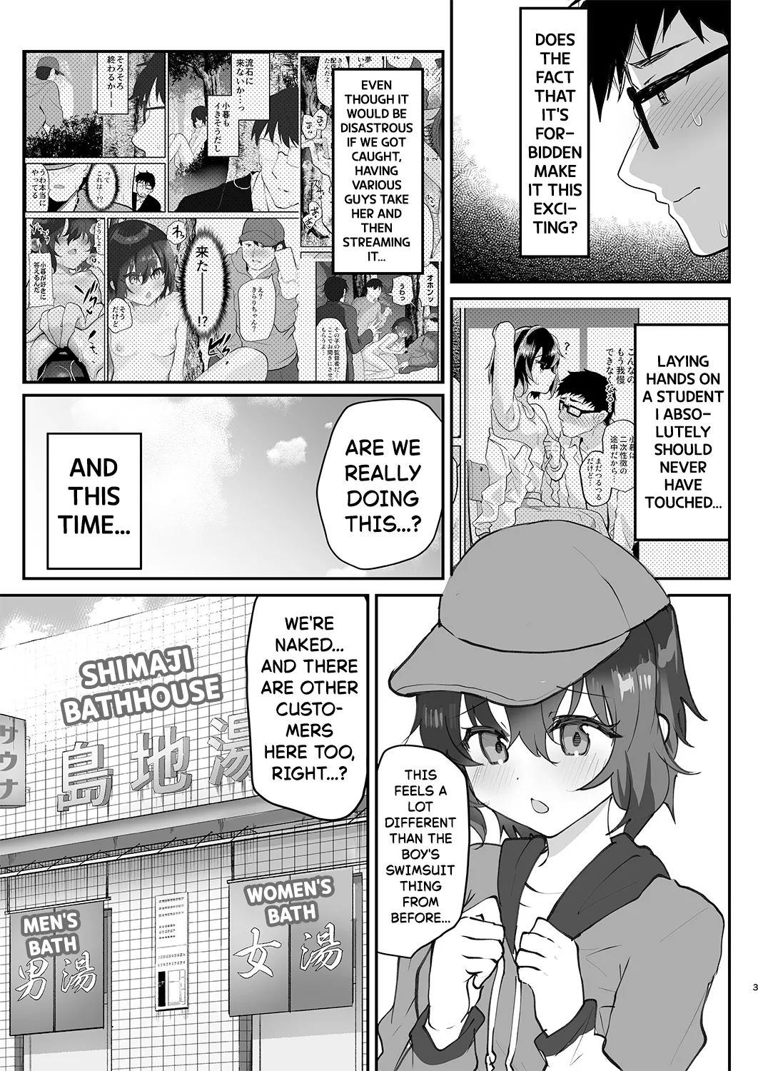 Otokoburo Challenge... Shippai! Sauna de Kakomare... | Men's Bath Challenge... Failed! Cornered in the Sauna... page 4 full