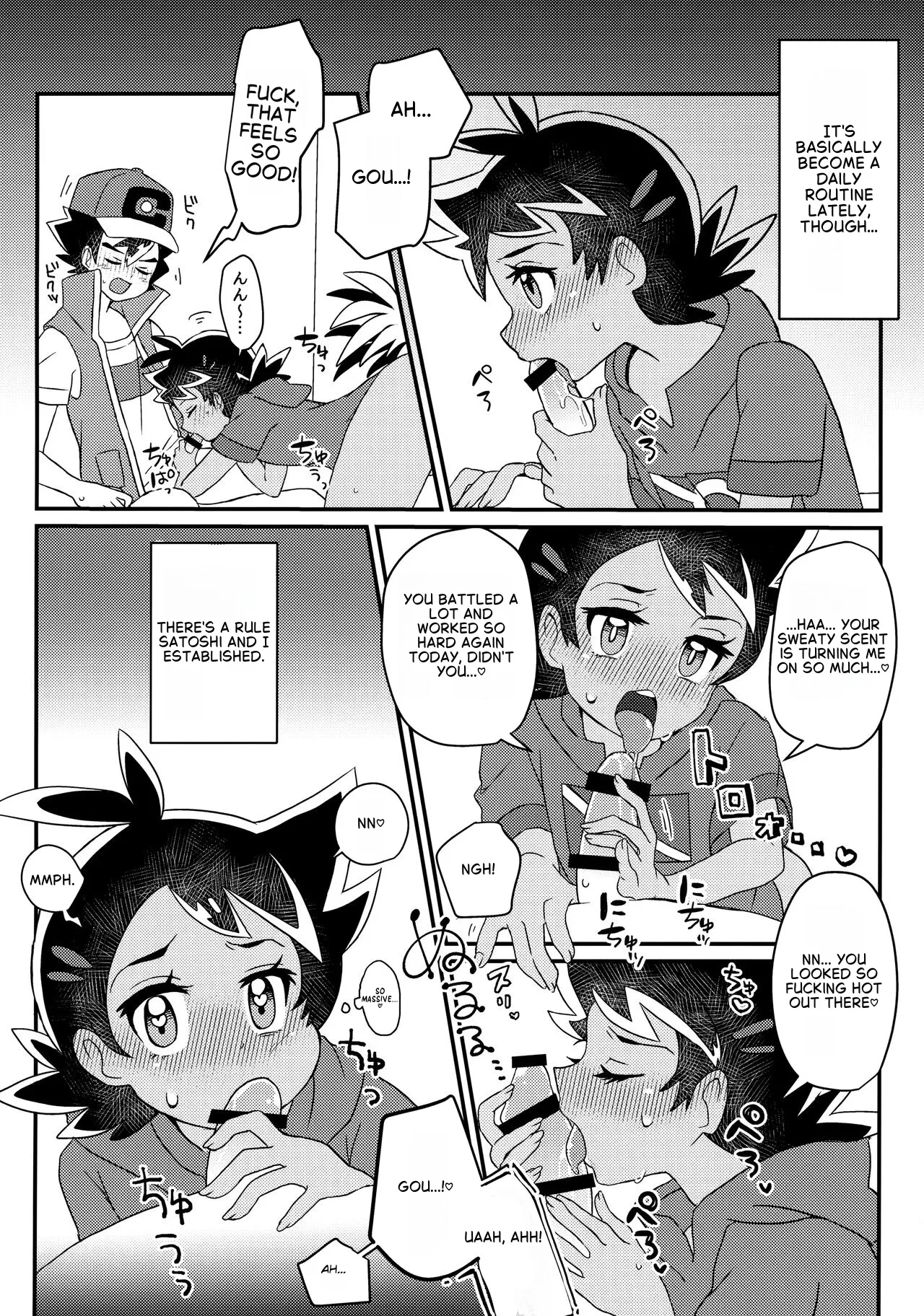 Battle de Kimerussho! page 7 full