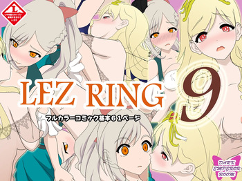 Lez Ring 9 cover