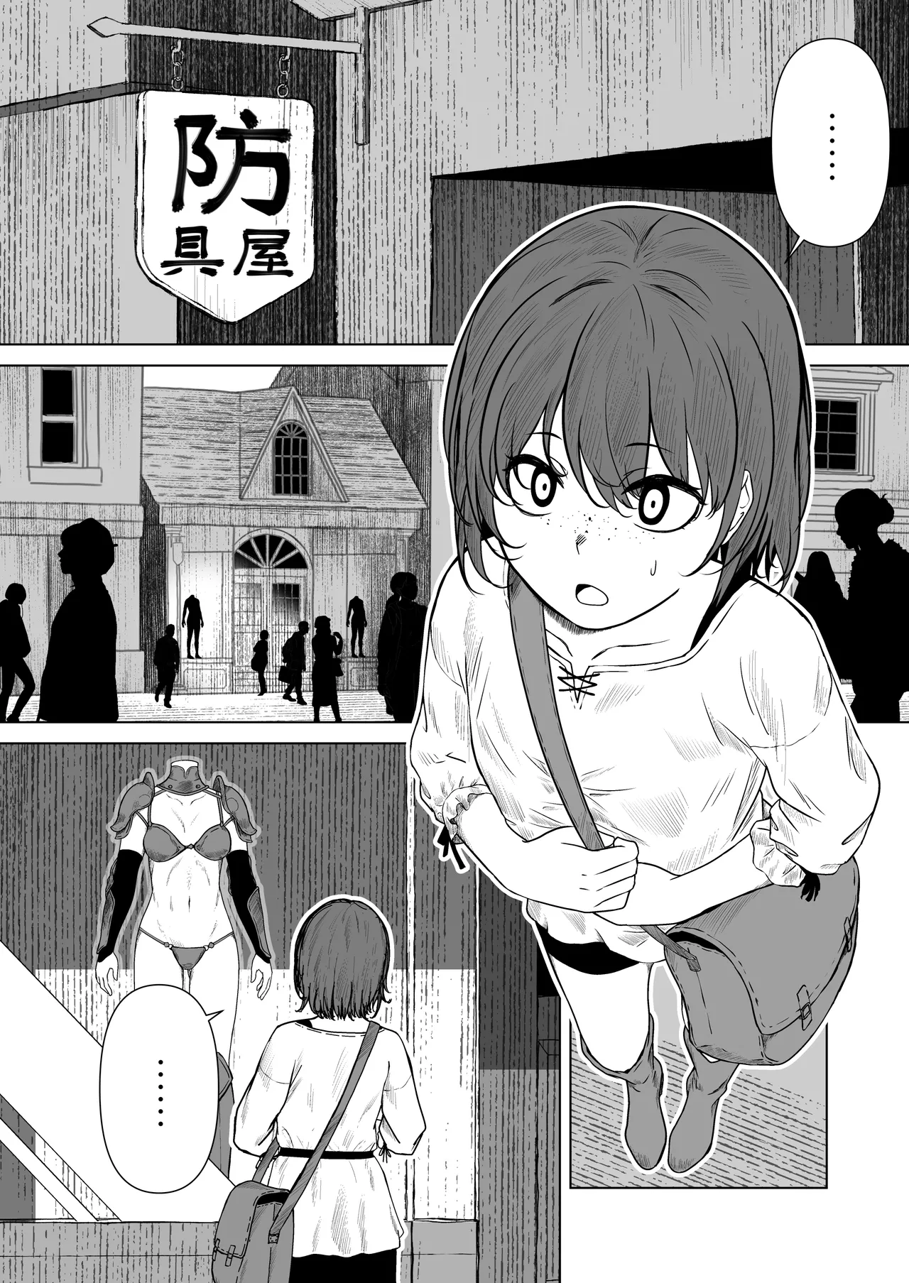 Bikini Armor Monogatari page 10 full