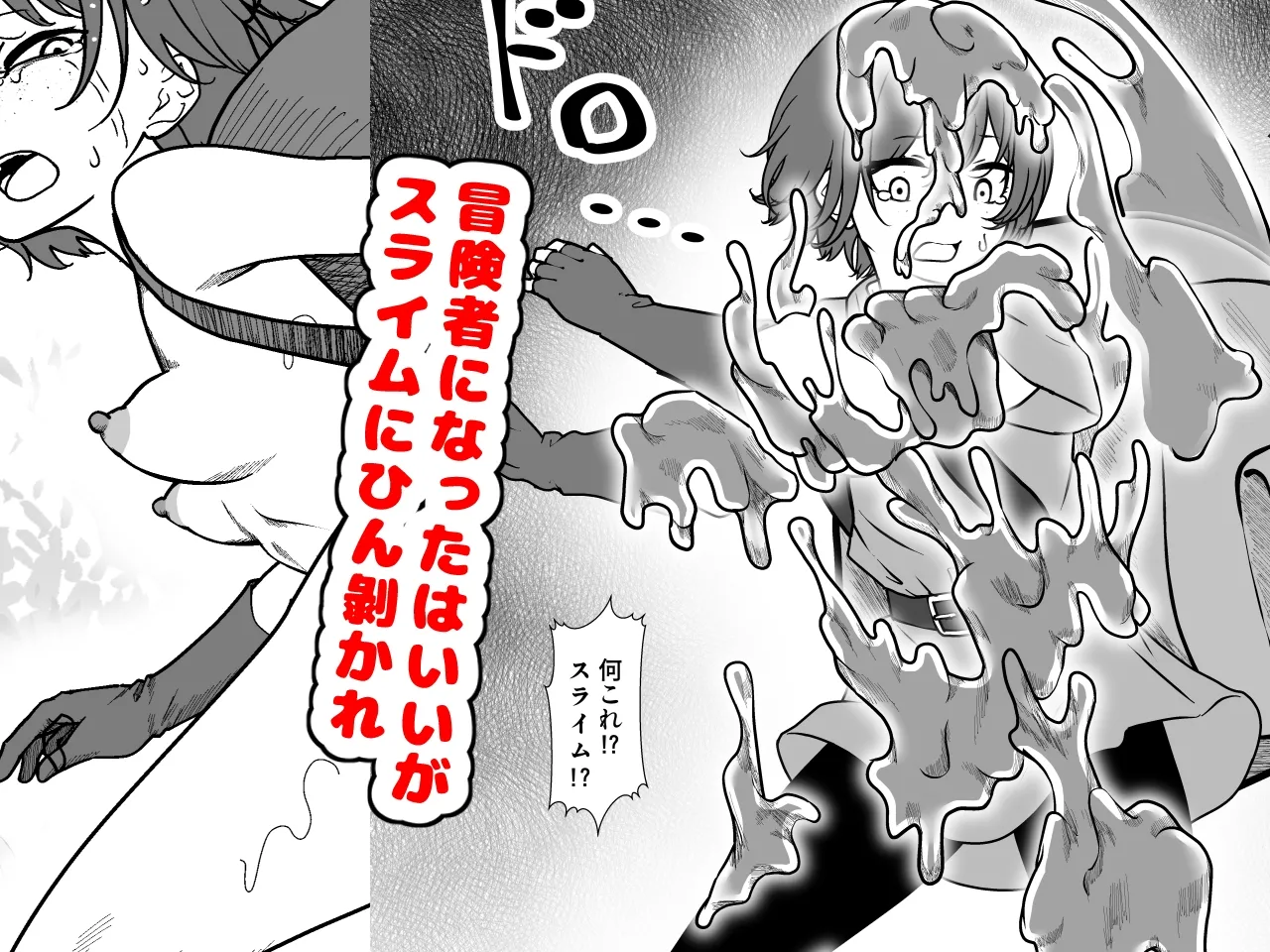 Bikini Armor Monogatari page 5 full