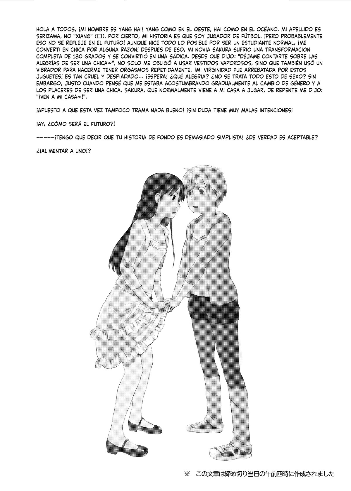Nyotaika Shita Ore no Shojo ga Futanari Kanojo ni Ubawareru Ken Nitsuite page 3 full