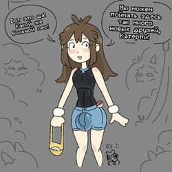 Гипно Мамочки Захватывают Управление!