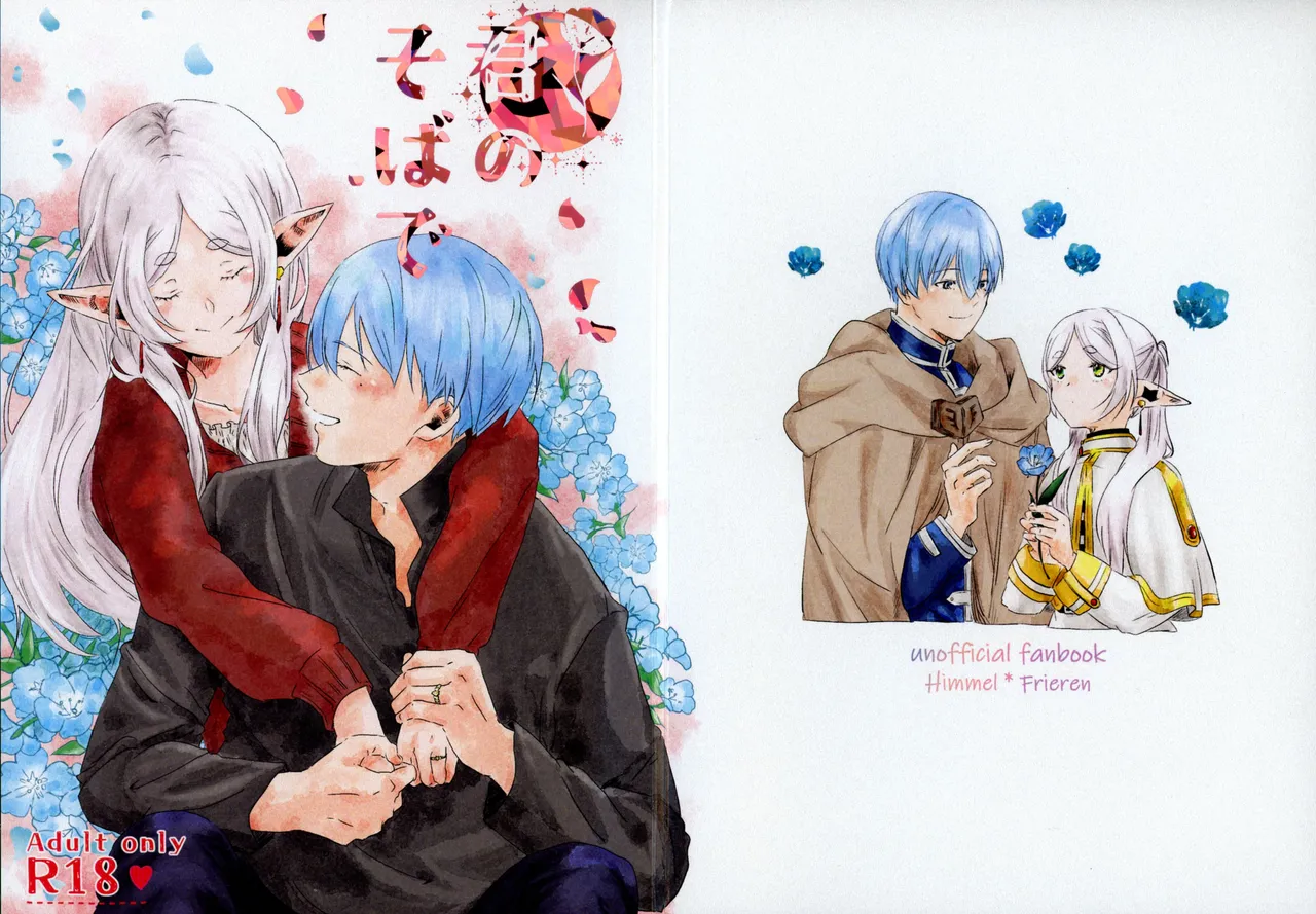 Kimi no soba de page 1 full