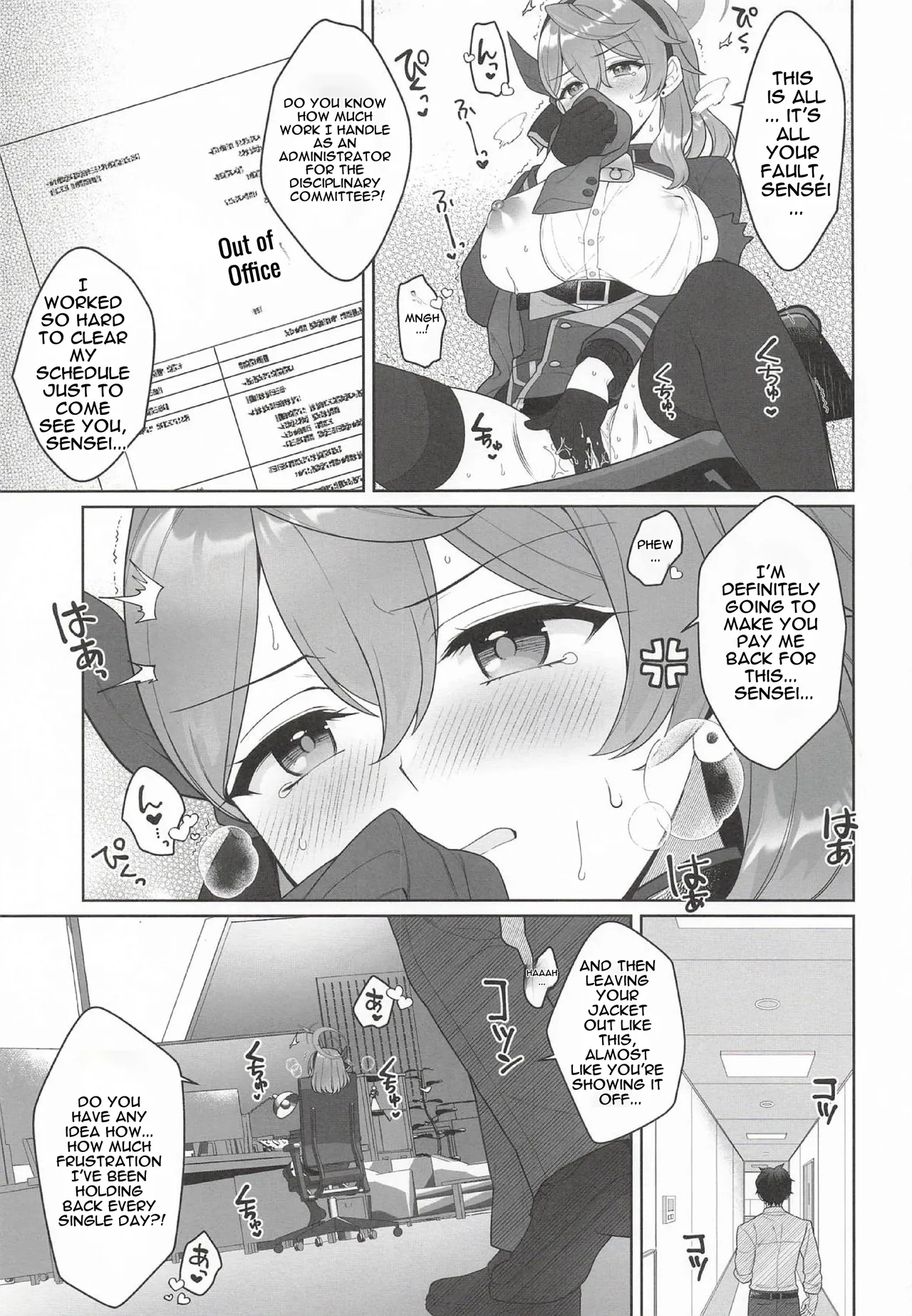 アコ、本日シャーレ当番日 page 6 full