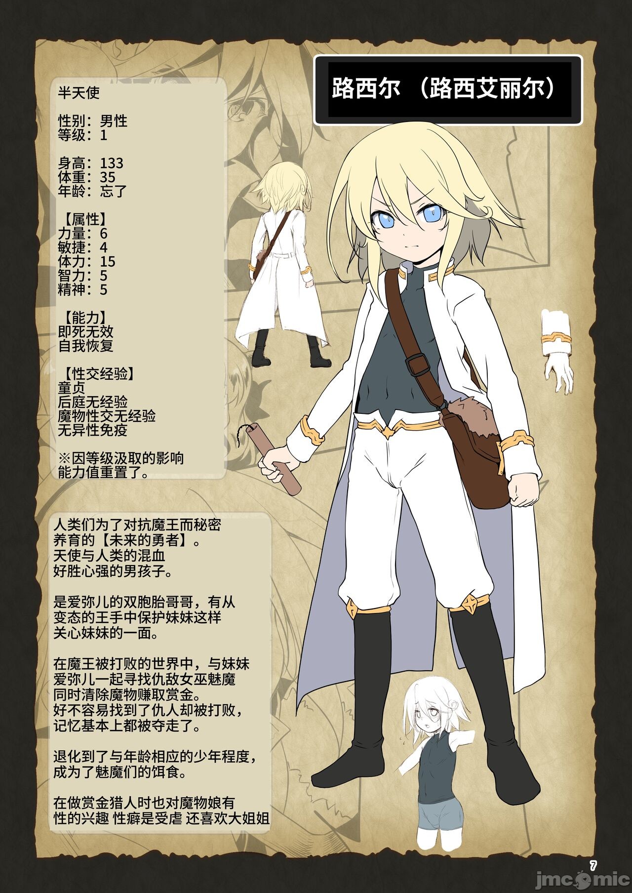 ggf666 page 7 full