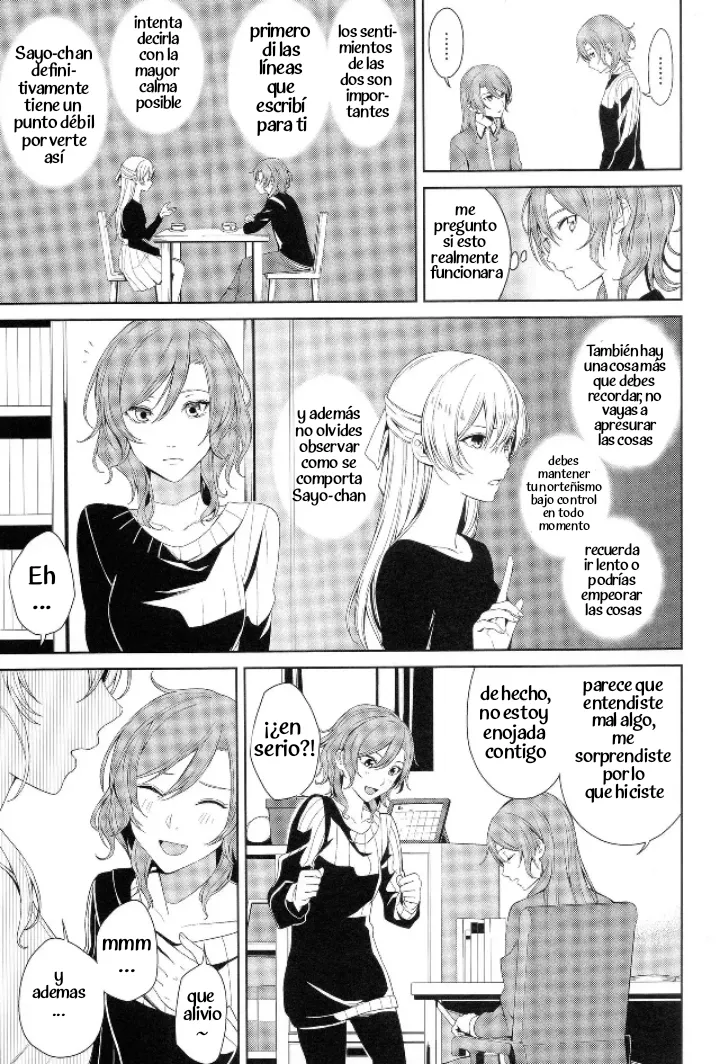 Solo contigo Onee-chan! page 8 full