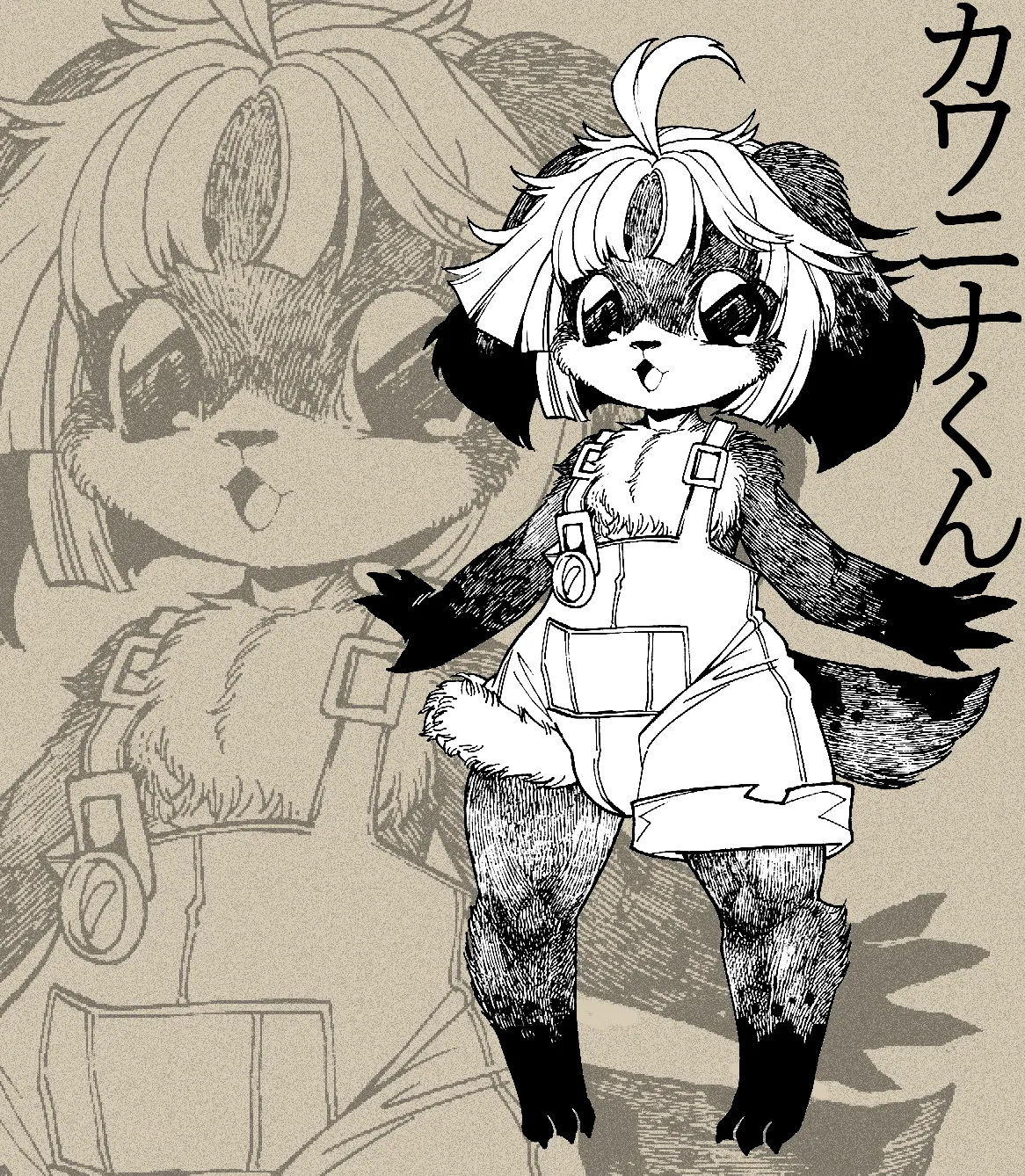 のぼる page 3 full