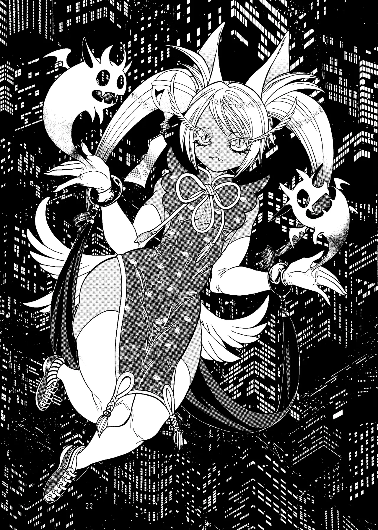 のぼる page 9 full
