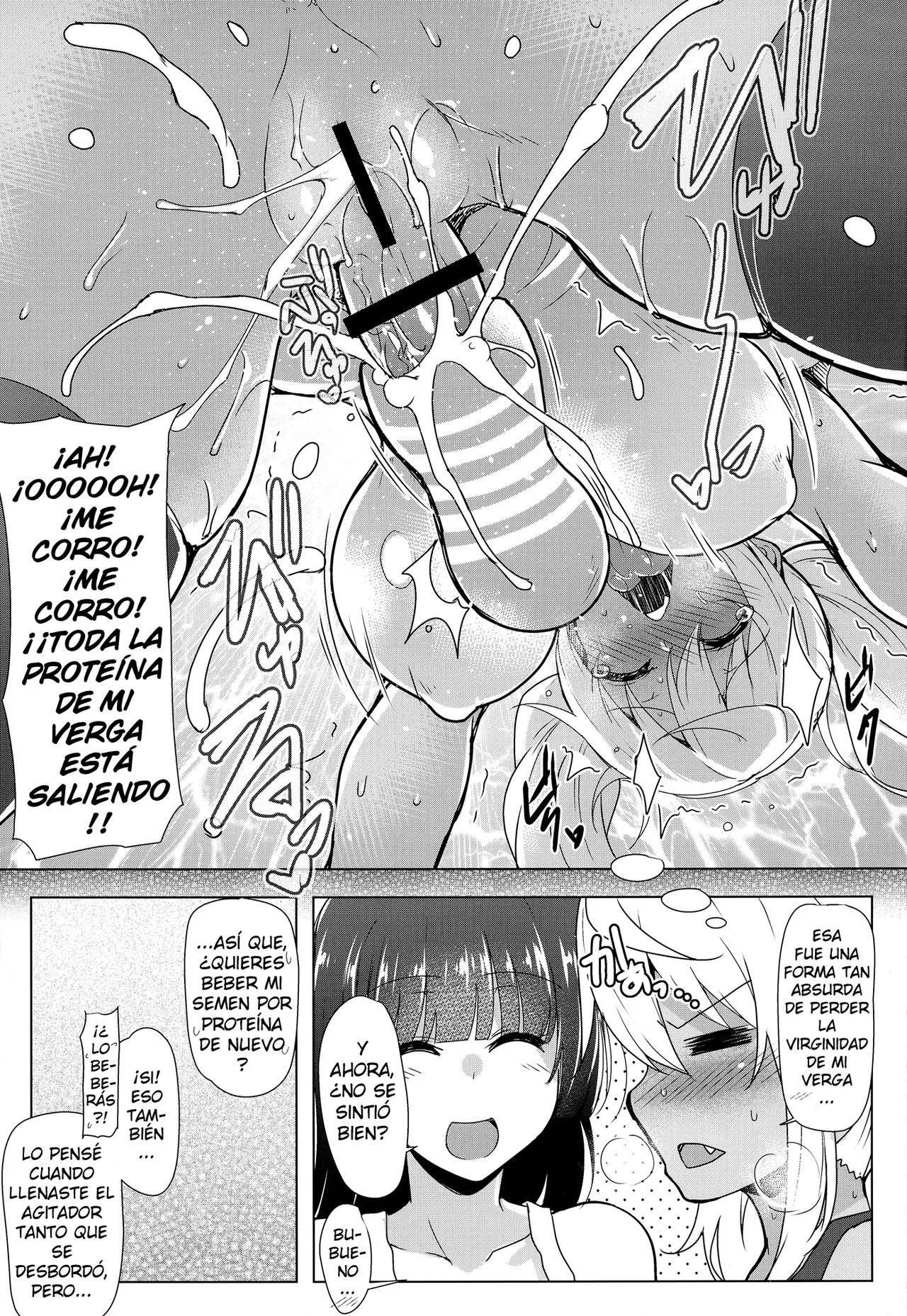 Futanari Nan Gallon Daseru? page 7 full