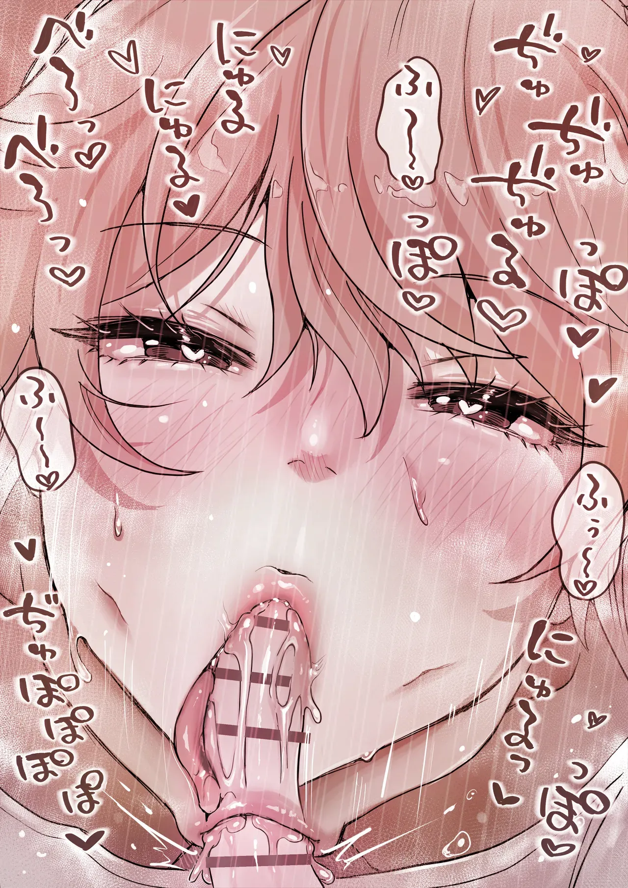 Splurt♡ Happy Re-turn page 10 full