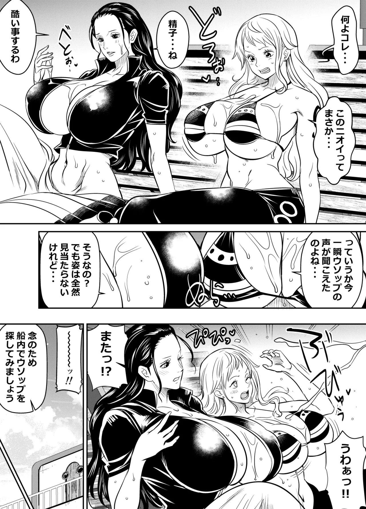 リクエストいただいたものです page 2 full