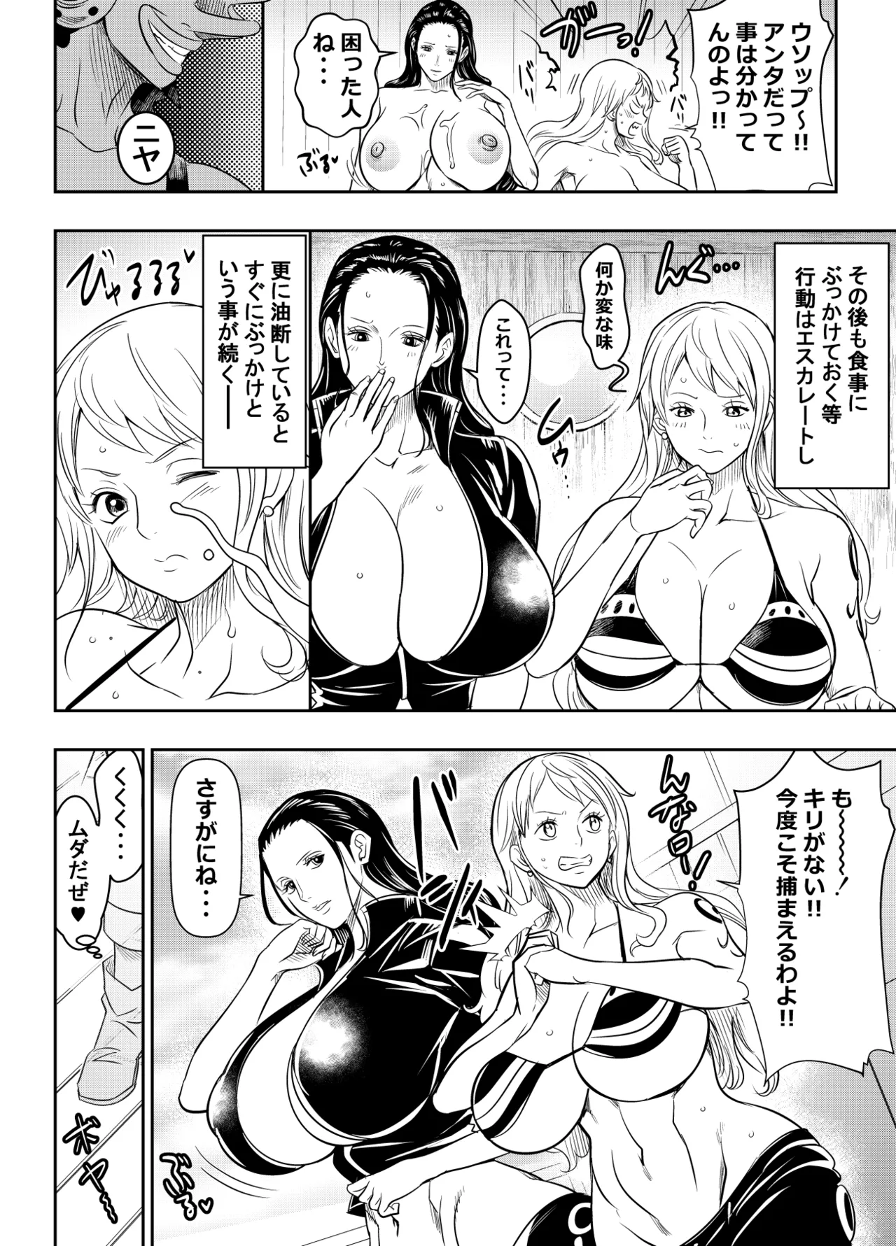 リクエストいただいたものです page 4 full