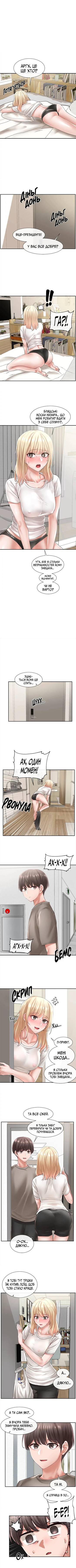 Театральний клуб 58 cover