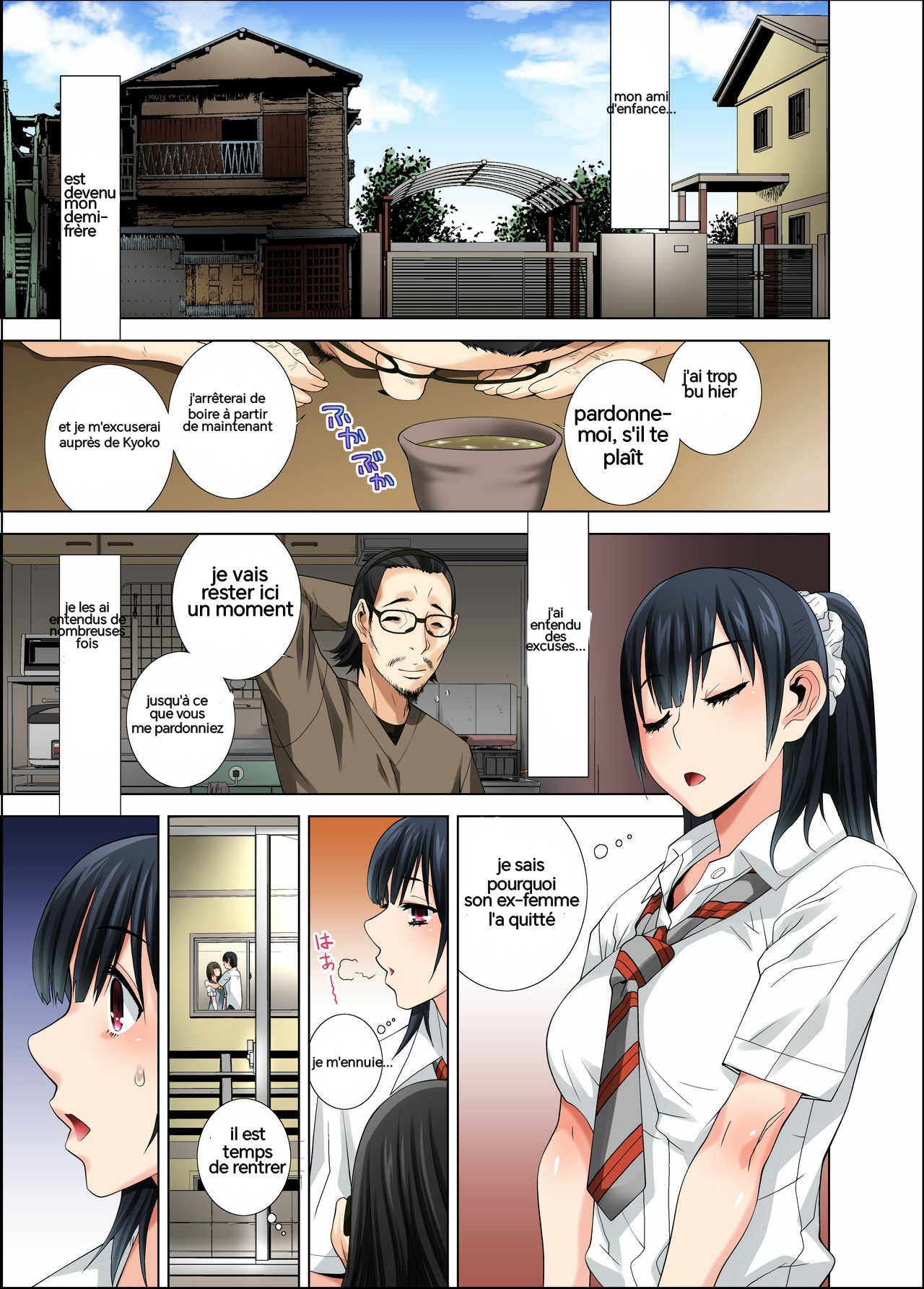 Matabiraki Haha Shimai Taisetsu a Osananajimi no Shimai was Ore no Kuzu Oyaji ni Ana o Sasageru... page 5 full